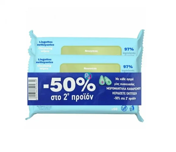 Mustela  Set  Cleansing Wipes  2x60τμχ  -50% on the 2nd Product